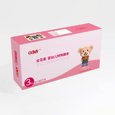 金蓓蕾3段