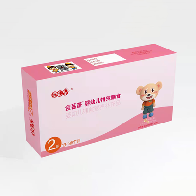金蓓蕾2段